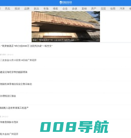 质量服务新闻网_质量服务新闻网大湾区质量报道
