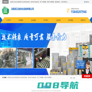 蛋品喷码|分级机_欧陆590|西门子直流调速器_刨床电气系统改造 - 八方资源网