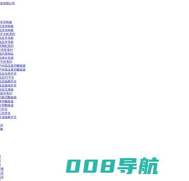 浙江琳佰电气科技有限公司|光伏并网箱|光伏并网柜|光伏升压箱式变电站|光伏预制舱|充电桩