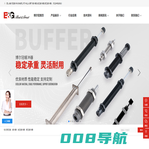 博尔冠缓冲器_油压缓冲器_液压缓冲器_阻尼器_稳速器-昆山博尔冠