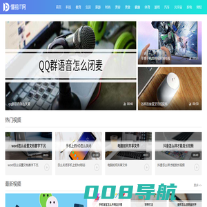 懂视IT网_懂IT更懂你