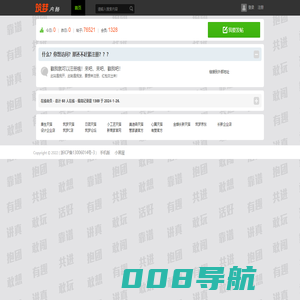筑梦天下，为梦起航！ -  -