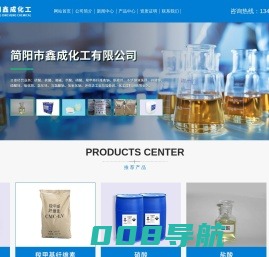 四川硫酸|盐酸|液碱|草酸|硝酸|脱模剂|硝酸锌|硫酸锌厂家