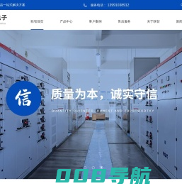 陕西水冷系列电阻_陕西线绕系列电阻_膜式系列电阻_陕西功率系列电阻-咸阳联智电子