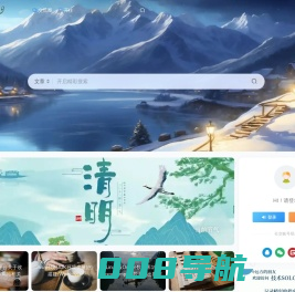 技术SOLO