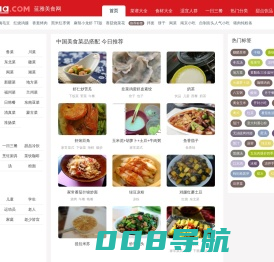 蓝雅美食网-家常菜谱做法大全,健康美食菜谱查询