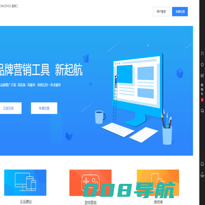 雨祥科技-网站搭建、小程序开发、广告策划、营销策划与设计专家