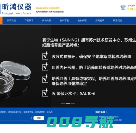 湖南试剂柜|通风柜|真空泵|实验室仪器-湖南昕鸿仪器设备有限公司