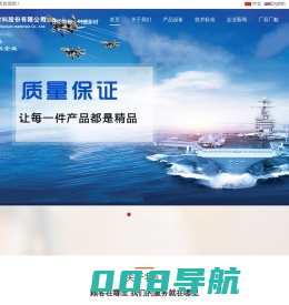 钛焊管厂家_钛焊管定制_直缝钛焊管_中长厚壁连续焊管_钛板定制厂家_陕西钛板生产厂家_钛薄板_钛中厚板-陕西兴盛新材料股份有限公司
