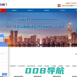 气动球阀,气动调节阀,电动调节阀,自力式压力调节阀-铠沃阀门