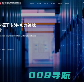 有线电视产品生产_综合布线数据产品_电线电缆批发_江苏圳鑫光电科技有限公司