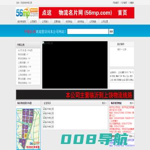 中联江西 临沂中联江西