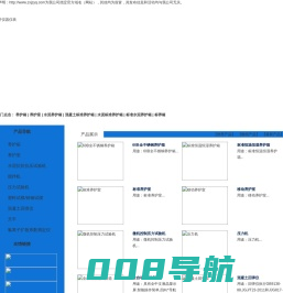 养护箱,水泥标准养护箱,混凝土标准养护箱,养护室-沧州中轩仪器仪表有限公司
