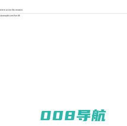 百道慧