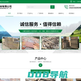 上海新旧方木回收-新旧方木批发价格-新旧建筑模板回收/批发-二手模板木条-上海云茹建材有限公司