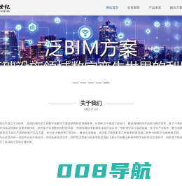 北京华软世纪科技有限公司