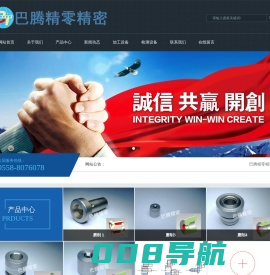 中孔座面磨床巴腾精零精密机床有限公司