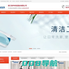 晒架-衣夹-衣夹篮-晾衣绳-晾衣器【价格 定制】- 浙江恒申科技股份有限公司