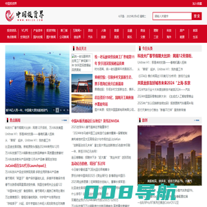 中国投资界