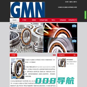 GMN轴承,GMN主轴轴承,GMN单向轴承,GMN密封-GMN轴承,GMN主轴轴承,GMN单向轴承,GMN密封