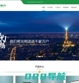 箱式变电站-充气柜-环网柜-真空断路器-清畅电力设备有限公司