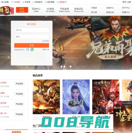 网页游戏平台_精品手游平台_好玩的网页游戏大全