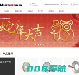 金刚石/CBN砂轮的生产商-磨澳超硬