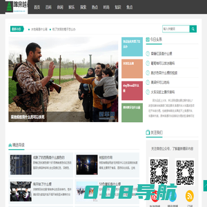 蹿房越脊网
