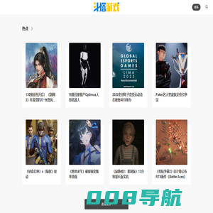 斗塔游戏 - dianshiwo.com