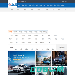 我车网|我关心的汽车资讯_汽车图片_汽车生活！