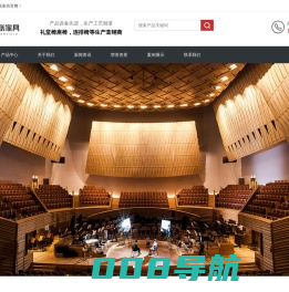佛山市立联家具有限公司-广东礼堂椅定制厂家