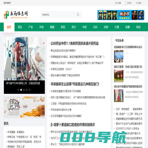 医药信息网