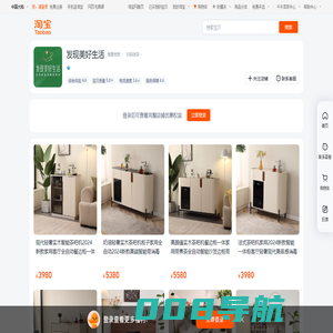 首页-益伴茶吧机-淘宝网
