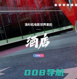 【美国la洛杉矶】美国旅游_美国la洛杉矶旅游攻略_la是哪里-hello洛杉矶-北京时代一峰信息技术有限公司