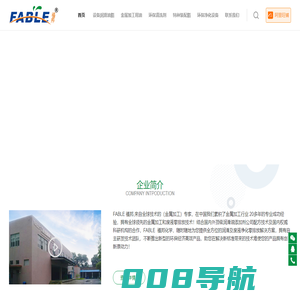 东莞市东亚石油化工有限公司_提供福邦牌金属加工油_设备润滑油_环保清洗剂_特种装配脂