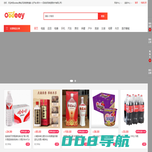 oodeey商城,网店电商免费入住平台-郑州一一四啦啦网络信息技术有限公司|郑州一一四啦啦网络信息技术有限公司