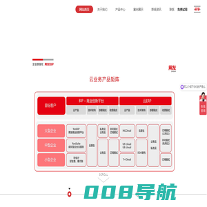 江苏恒德网络科技有限公司-无锡畅捷通 | 江苏用友 | 财务软件