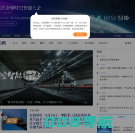 泰伯网_总能领先一步