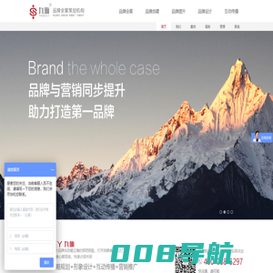 杭州品牌策划设计公司_VI设计|餐饮设计|全案策划_杭州九旗品牌设计公司