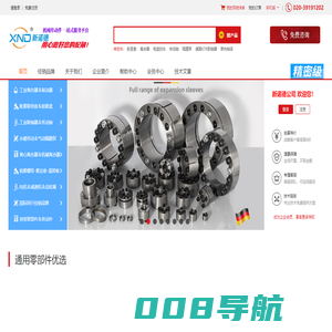 广州新诺德传动部件有限公司