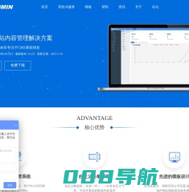 PageAdmin CMS-企业级网站内容管理系统