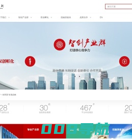 工信智创