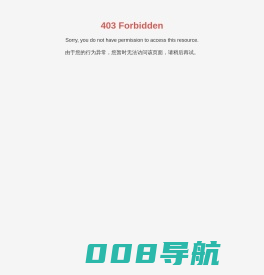 枣庄格弈教育信息咨询有限公司-致力于普及围棋入门基本知识、围棋下法技能、围棋入门教程、少儿围棋培训、围棋规则