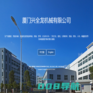 “舜成” 已有20多年的历史