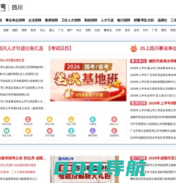 有墨公考【官网】-有计划·学得快 有墨-让学习更有趣