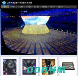 上海制高景观科技发展有限公司