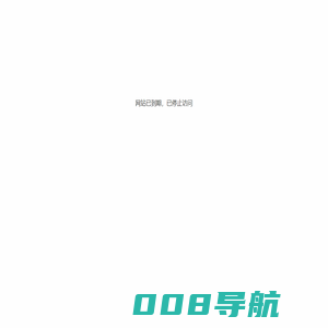天一美家家居_高端家具_别墅家具_样板房_酒店家具定制品牌