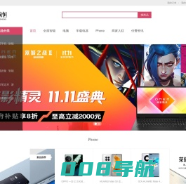 北京国信尚恒科技有限公司