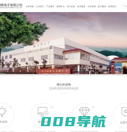 液体失重秤_包裹粉失重秤_微量元素失重秤_水泥散装计量秤_熟料散装计量秤_无锡港晖电子有限公司