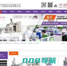 陶瓷|金属|小型|密炼机|连续式密炼机厂家-广东昶丰科技有限公司